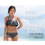 水着 ペア水着 レディース | HOYUKI | 詳細画像2 
