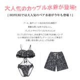 水着 ペア水着 レディース | HOYUKI | 詳細画像3 