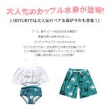 水着 カップル水着 レディース | HOYUKI | 詳細画像3 