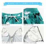 水着 カップル水着 レディース | HOYUKI | 詳細画像7 