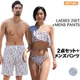 水着 ペア水着 レディース | HOYUKI | 詳細画像1
