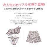 水着 ペア水着 レディース | HOYUKI | 詳細画像3