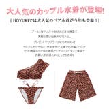 水着 カップル水着 レディース | HOYUKI | 詳細画像3 