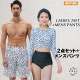 水着 カップル水着 レディース | HOYUKI | 詳細画像1 