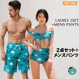 水着 ペア水着 レディース | HOYUKI | 詳細画像1 