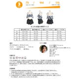 水着 ペア水着 レディース | HOYUKI | 詳細画像4 