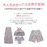 水着 ペア水着 レディース | HOYUKI | 詳細画像3 