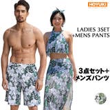 水着 ペア水着 レディース | HOYUKI | 詳細画像1 