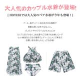 水着 ペア水着 レディース | HOYUKI | 詳細画像3 
