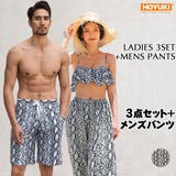 水着 ペア水着 レディース | HOYUKI | 詳細画像1 