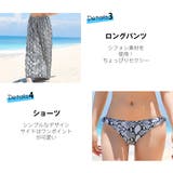 水着 ペア水着 レディース | HOYUKI | 詳細画像19 