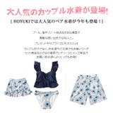水着 ペア水着 レディース | HOYUKI | 詳細画像3 