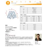 水着 ペア水着 レディース | HOYUKI | 詳細画像5 