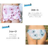 水着 ペア水着 レディース | HOYUKI | 詳細画像19 