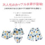 水着 ペア水着 レディース | HOYUKI | 詳細画像3 
