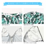 水着 カップル水着 レディース | HOYUKI | 詳細画像7