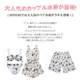 水着 カップル水着 レディース | HOYUKI | 詳細画像3 