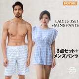 水着 ペア水着 レディース | HOYUKI | 詳細画像1