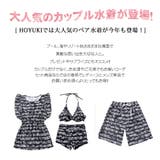 水着 カップル水着 レディース | HOYUKI | 詳細画像3 