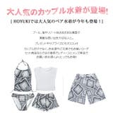 水着 カップル水着 レディース | HOYUKI | 詳細画像3 