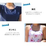 水着 カップル水着 レディース | HOYUKI | 詳細画像18 