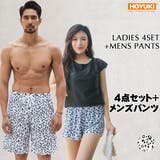 水着 カップル水着 レディース | HOYUKI | 詳細画像1