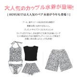 水着 カップル水着 レディース | HOYUKI | 詳細画像3