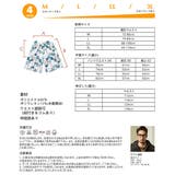 水着 ペア水着 レディース | HOYUKI | 詳細画像5