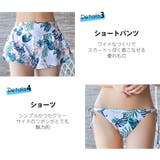 水着 ペア水着 レディース | HOYUKI | 詳細画像19