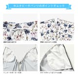 水着 カップル水着 レディース | HOYUKI | 詳細画像7 