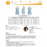 水着 ペア水着 レディース | HOYUKI | 詳細画像4 