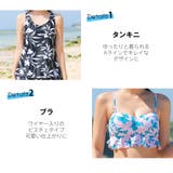 水着 ペア水着 レディース | HOYUKI | 詳細画像18 
