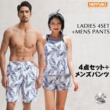 水着 カップル水着 レディース | HOYUKI | 詳細画像1