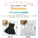 水着 レディース 体型カバー | HOYUKI | 詳細画像3 