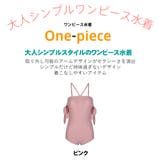 水着 レディース 体型カバー | HOYUKI | 詳細画像3