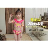 キッズ 水着 女の子 | HOYUKI | 詳細画像2 