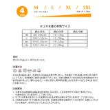 キッズ 水着 女の子 | HOYUKI | 詳細画像6 