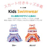 キッズ 水着 女の子 | HOYUKI | 詳細画像3