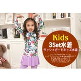 キッズ水着 キッズ 女の子水着 | HOYUKI | 詳細画像2