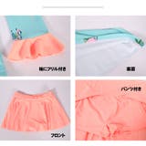 キッズ水着 キッズ 女の子水着 | HOYUKI | 詳細画像5
