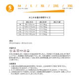 キッズ水着 キッズ 女の子水着 | HOYUKI | 詳細画像6