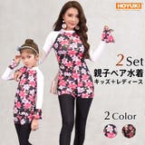 親子水着 女の子 ママ | HOYUKI | 詳細画像1