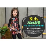 キッズ水着 女の子 フィットネス水着 | HOYUKI | 詳細画像2
