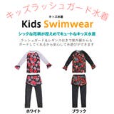 キッズ水着 女の子 フィットネス水着 | HOYUKI | 詳細画像3