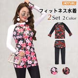 レディース フィットネス水着 ラッシュガード | HOYUKI | 詳細画像1