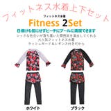 レディース フィットネス水着 ラッシュガード | HOYUKI | 詳細画像3