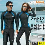 フィットネス水着 水着 ペア | HOYUKI | 詳細画像1