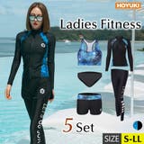 水着 レディース フィットネス | HOYUKI | 詳細画像1