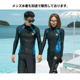 水着 レディース フィットネス | HOYUKI | 詳細画像10