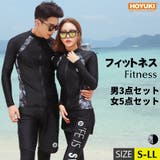 フィットネス水着 水着 ペア | HOYUKI | 詳細画像1 